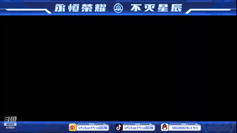 【2022-04-22 21点场】eStarPro花海：虽迟但到的主播。