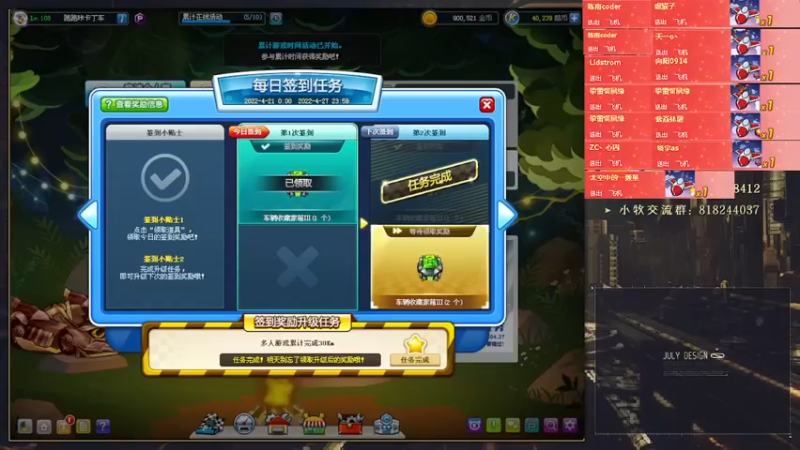 【2022-04-21 21点场】AMG小牧：~跑一会~