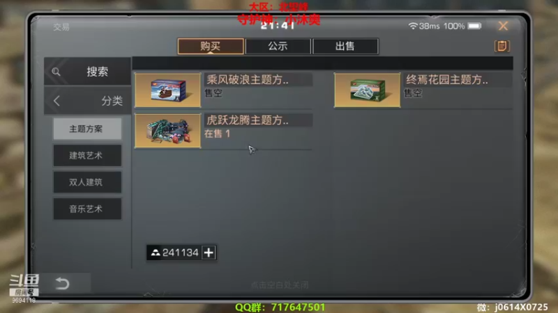 【2022-04-22 21点场】筱狐言：狐言：双文件哟