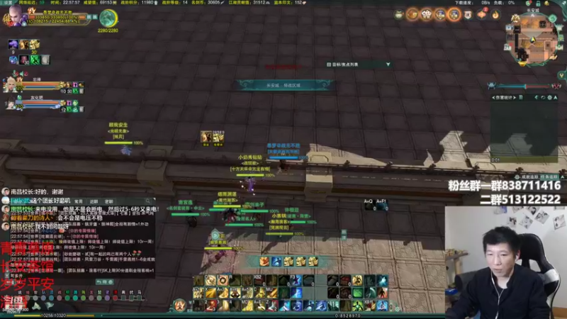 【2022-04-21 22点场】兔子队长丶：少林视角，解说比赛。