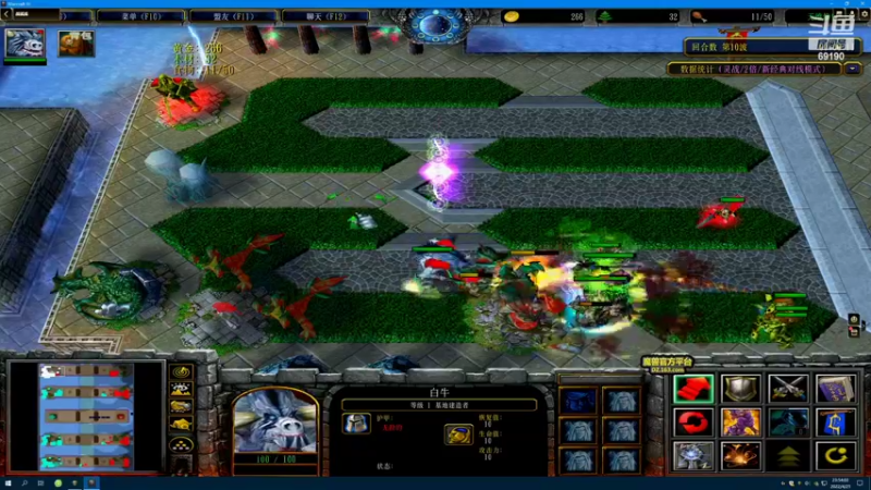 【2022-04-21 23点场】正经人令北：【令北】砍会  ，十点开会。