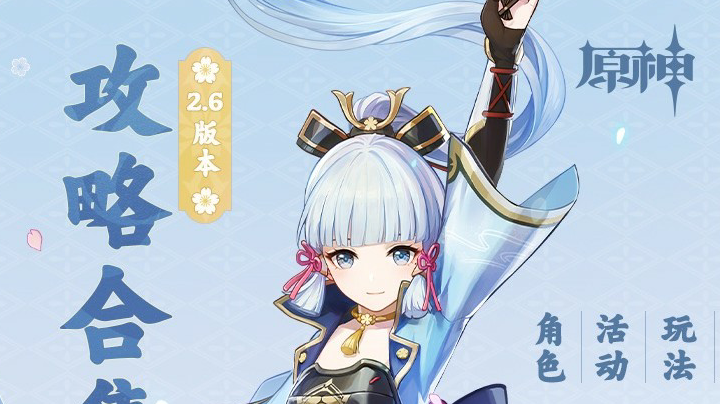 活动视频
