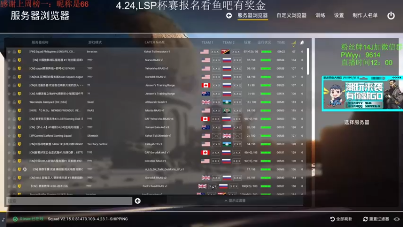 【2022-04-22 18点场】4AM王欣：直播中！！！！！！