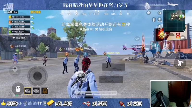 【2022-04-21 21点场】川川Lucky：【小奶团】快乐星球