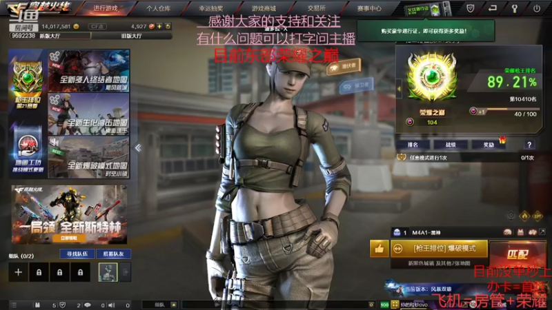 【2022-04-22 17点场】超神和纱QAQ：新赛季/秒上号/首胜