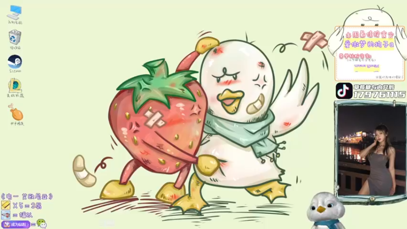 【2022-04-20 19点场】内只鹅：【小奶团】我也不想当憨憨啊