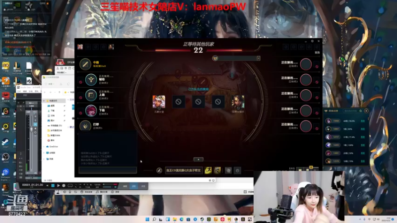 【2022-04-22 02点场】塔莉娅QAQ：一区全能AD教学！