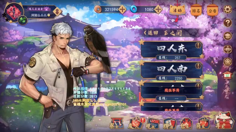 【2022-04-22 14点场】阿聪丷：【阿聪】赤木人称小阿聪！