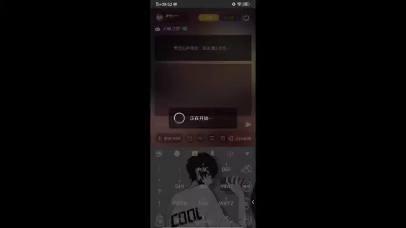 【2022-04-21 09点场】蓝绵YonHen：全网最菜没有之一 9025857