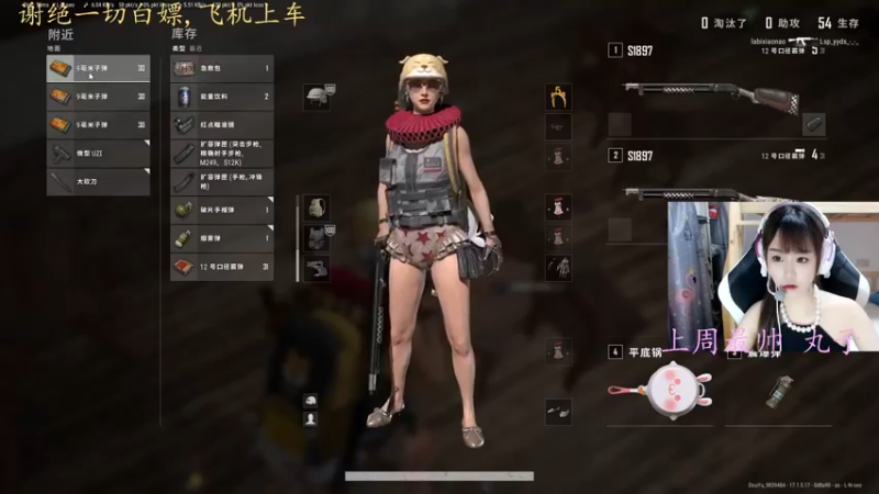 【2022-04-22 01点场】小珊子z：跟着姐姐走，姐姐是杀手 9839484