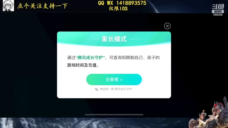 【2022-04-22 19点场】剑心小哥：全能中路上分