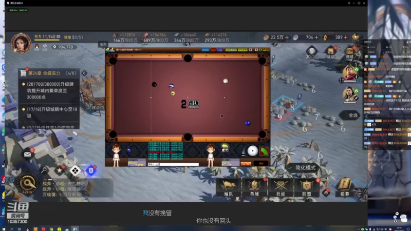 【2022-04-21 22点场】是猫咪吖丶：免费上号帮打么么哒