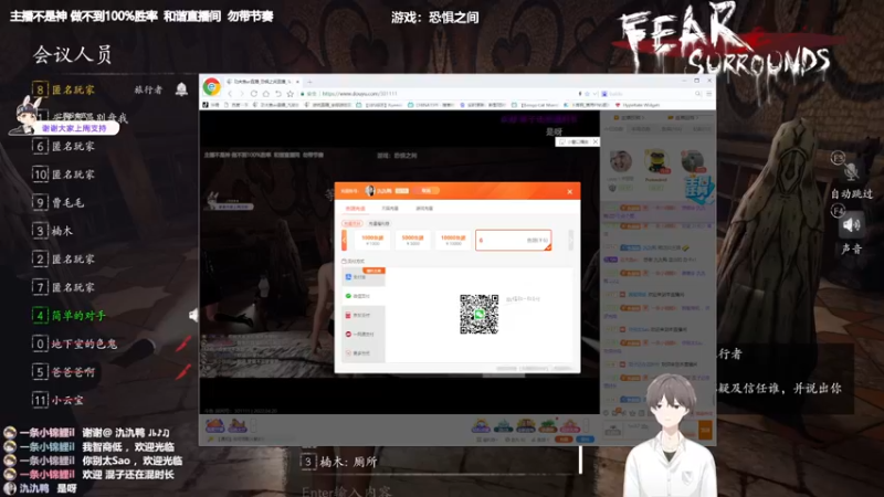 【2022-04-20 20点场】功夫鱼er：[鱼]:主机狼人杀3500场 全胜局