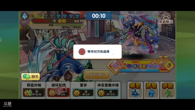 【2022-04-21 21点场】淼小晟：小晟：兄弟们帮忙投投票 谢谢了！