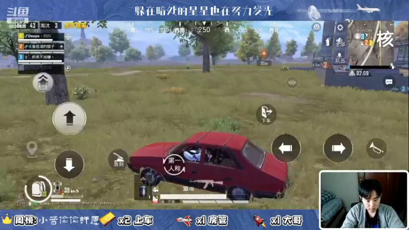 【2022-04-21 23点场】川川Lucky：【小奶团】快乐星球