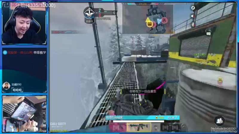 【2022-04-21 13点场】山山鸭：挑战万分战神单排一周上1w分！