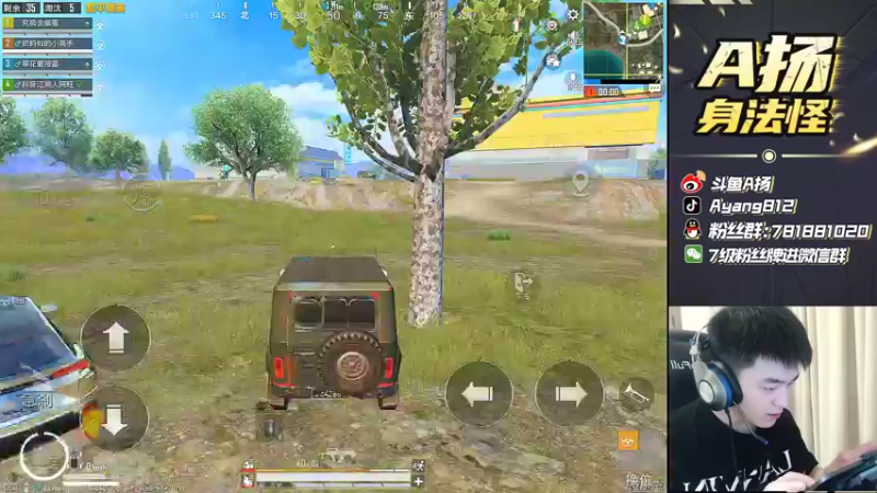 【2022-04-22 20点场】A扬丷：《战神质检队 开锤》