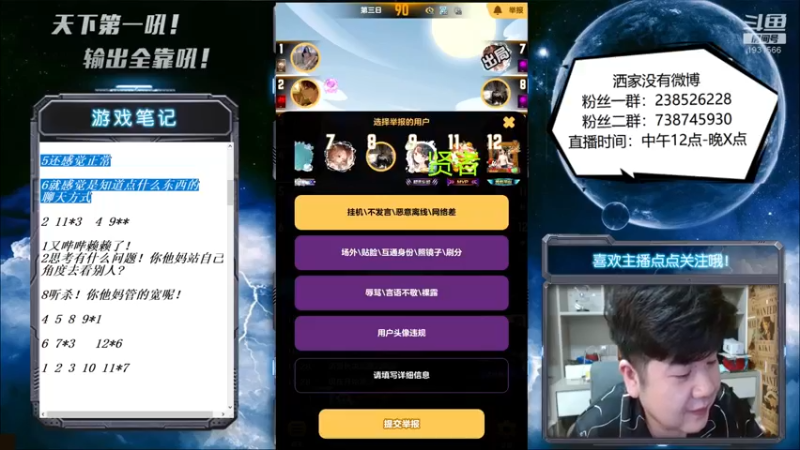 【2022-04-22 16点场】天下第一吼：外瑞古德~好好好！！！
