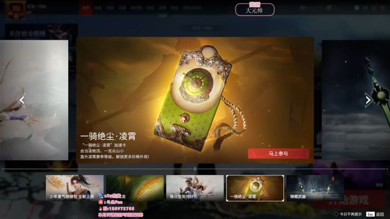 【2022-04-21 18点场】NRK丶反神：【Fan神】修炼