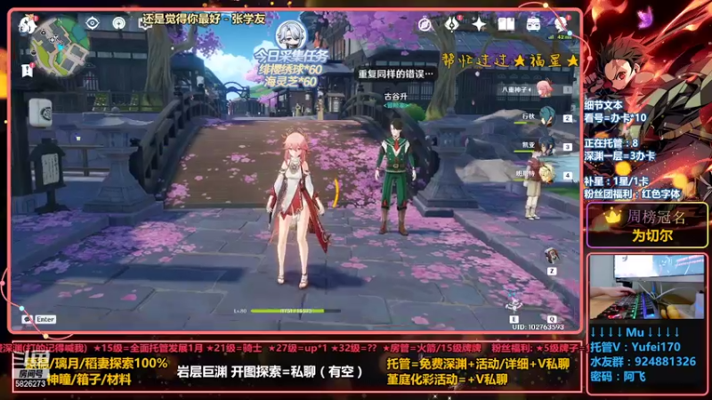 【2022-04-21 22点场】阿飞Munian：【全民开播福利周】日常清体力！！