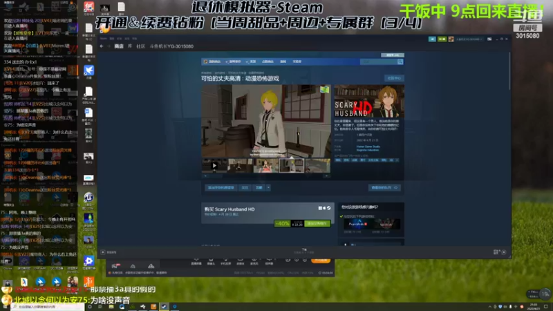 【2022-04-21 21点场】机长YG：【机长】恐怖刺激直播中！！