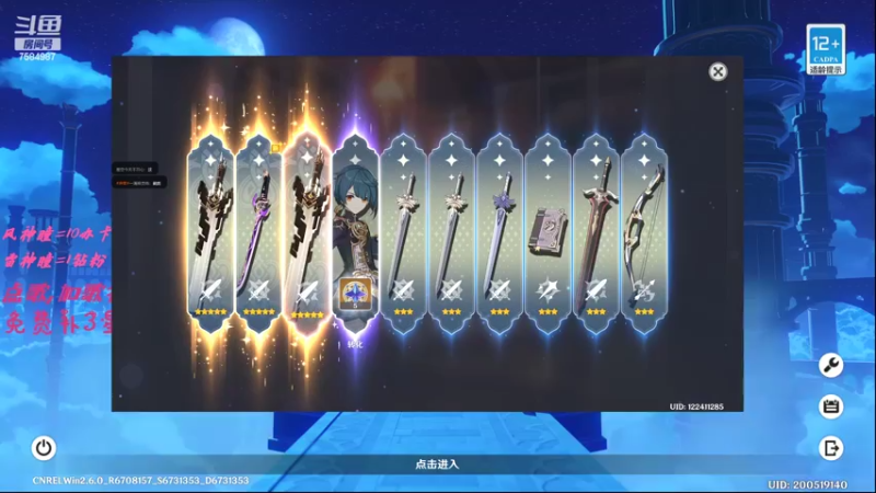 【2022-04-20 20点场】Corgi酱紫：鬼鬼代播 帮肝材料喔