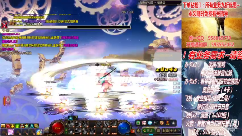 【2022-04-21 22点场】DNF丶心软：活动角色你升级了么？