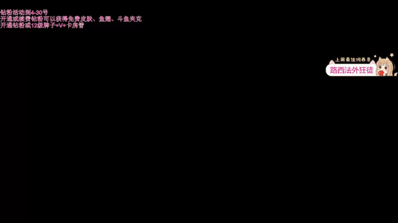 【2022-04-21 19点场】何呆呆丶1116：【小奶团】少御声优girl开启别墅之旅