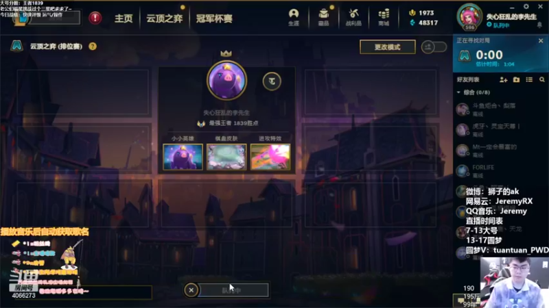 【2022-04-22 09点场】狮子的ak：问：如何重回2k