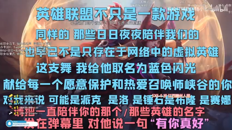 【2022-04-19 17点场】天才辅助杨小杨：辅助天花板什么辅助都可以在这里学到