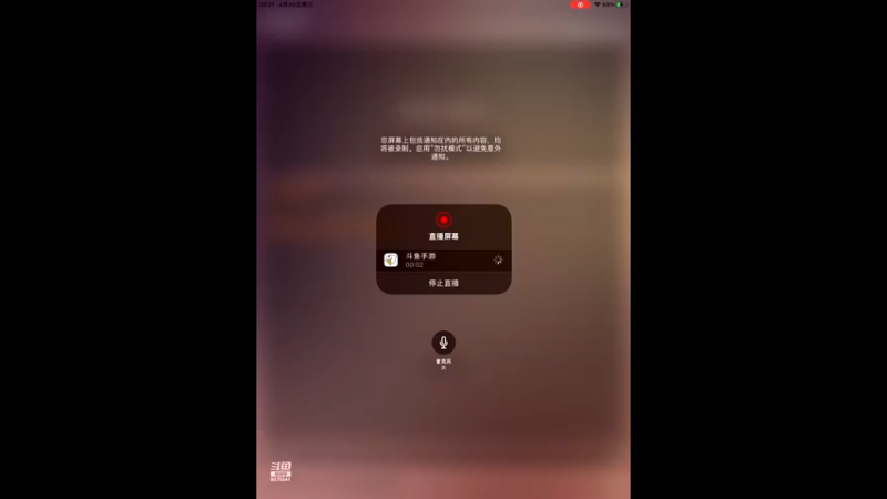 【2022-04-20 20点场】晴天冰淇淋c：华夏文明博大精深