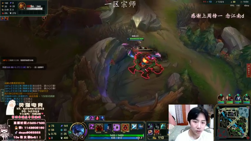 【2022-04-22 10点场】林子文i：峡谷前十，1800分顶尖打野！！！