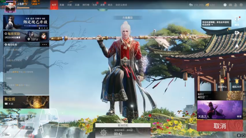 【2022-04-22 05点场】Cpt小醒目：醒目:重生之我是火蝙蝠