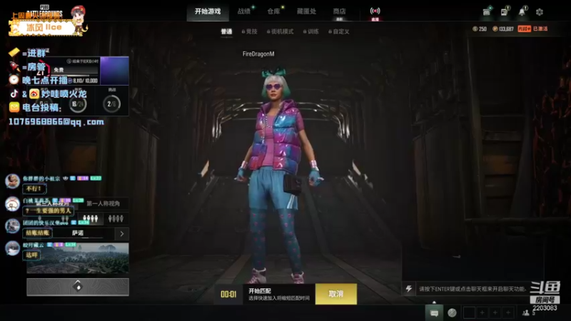 【2022-04-22 23点场】妙哇喷火龙：【小奶团】技术主播(未来的)～绝地龙虾~