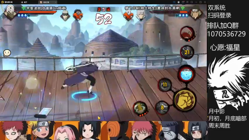 快乐飞起的精彩时刻 20220422 19点场