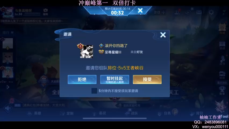 【2022-04-22 20点场】温柚：冲巅峰赛第一！新赛季冲冲冲