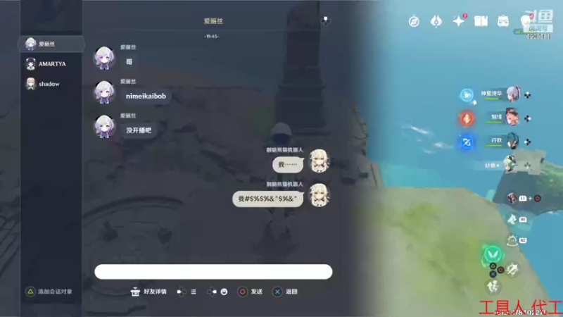 【2022-04-22 19点场】毛妹ALICE：工具人代播