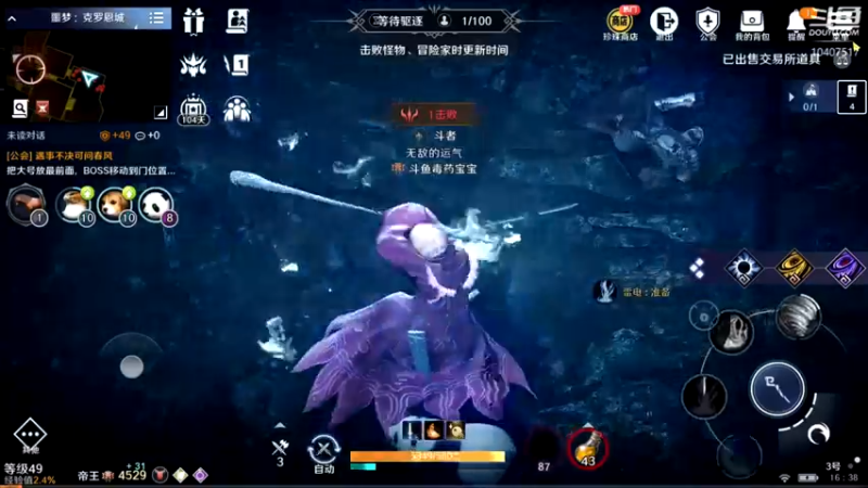 【2022-04-19 16点场】毒葯宝宝：噩梦打更人！