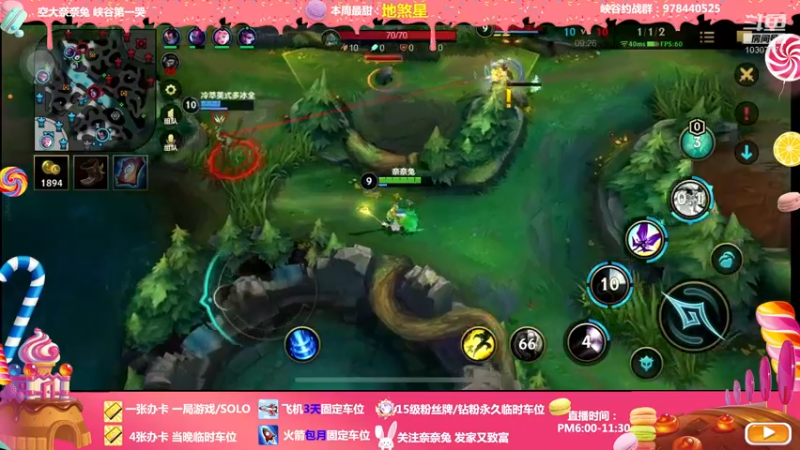 【2022-04-20 22点场】奈奈兔nice：哥哥们又猛又C 狠狠爱住了