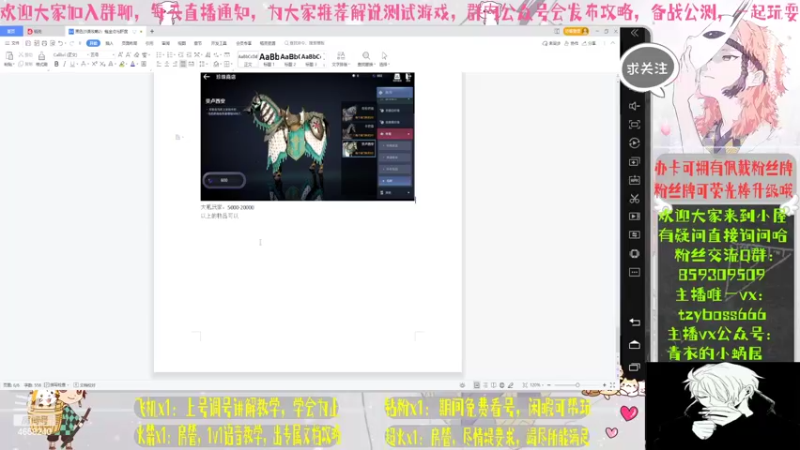 【2022-04-21 22点场】我就是青衣君吖：黑沙攻略撰写中，大家不懂来问，预备公测