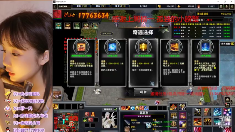 【2022-04-21 18点场】我们比谁都认真：地图名字：我从江湖来