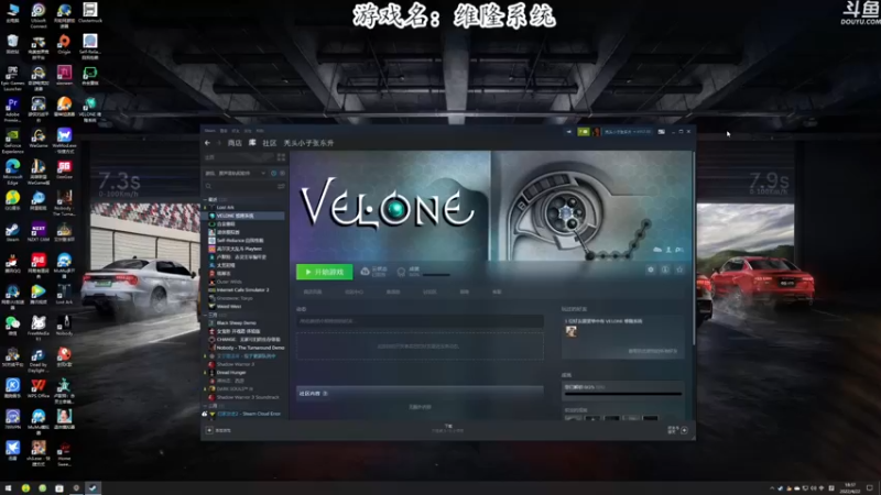 【2022-04-22 18点场】我有上将潘森：【森】维隆系统 烧脑游戏！
