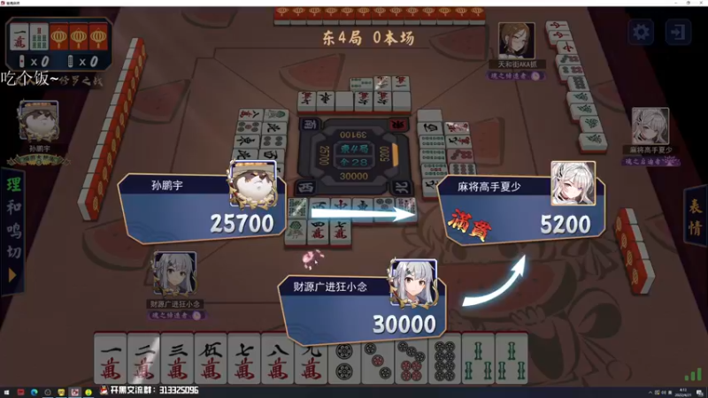 【2022-04-21 04点场】意念Oo：念念子:勤奋念2.0