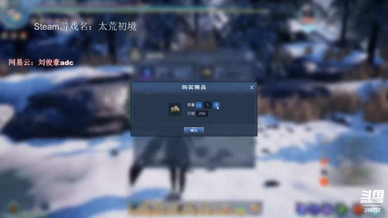 【2022-04-22 17点场】阿的痴adc：【刘俊豪】跟懂我得说一声幸会!