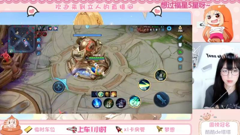 【2022-04-22 16点场】解说孙立人：打野诸葛亮 863