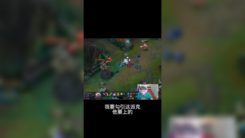 就是你把奶妈玩削弱的