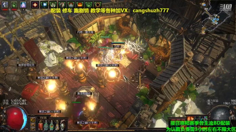 【2022-04-21 19点场】仓鼠召唤：主攻召唤 赛季最强BD专业配装
