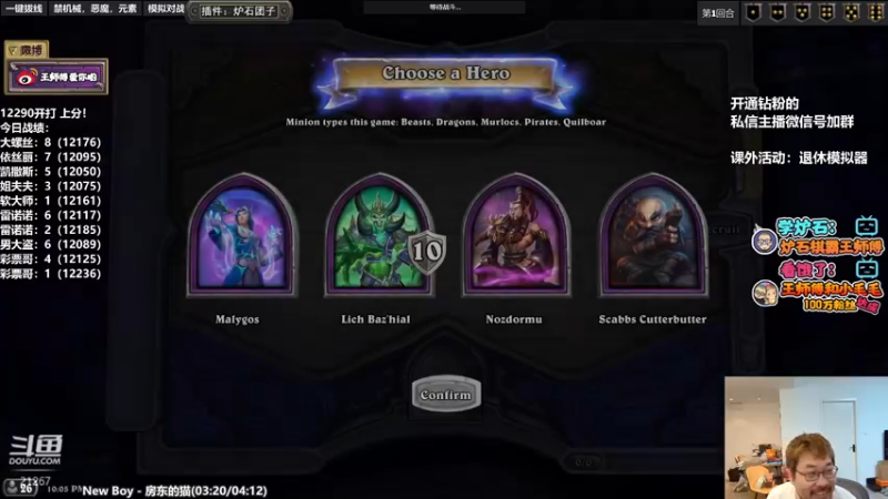 【2022-04-21 22点场】王师傅精益求精：昨日11789-12290 今日？