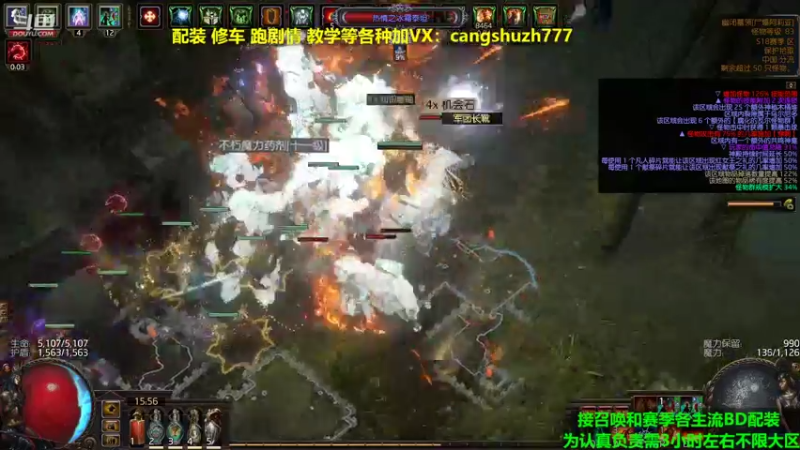 【2022-04-21 15点场】仓鼠召唤：主攻召唤 赛季最强BD专业配装
