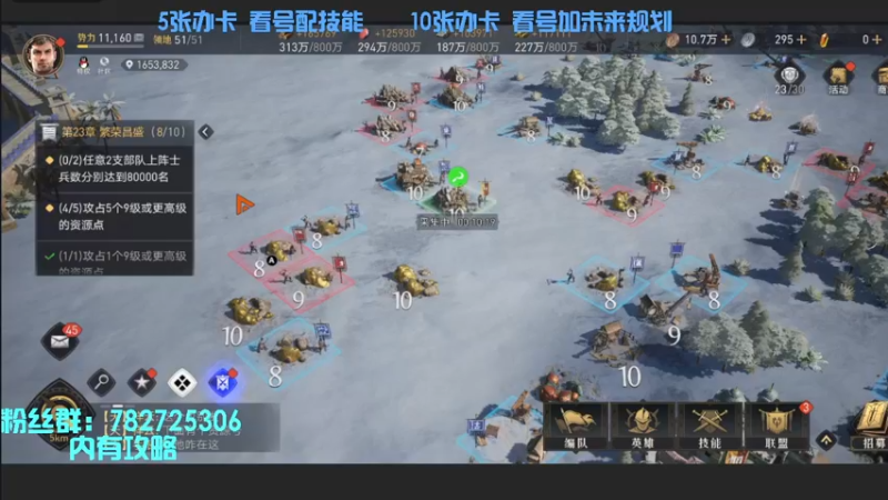 【2022-04-17 15点场】惘然如梦1996：【重返帝国】三测老司机 在线答疑